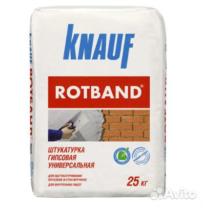 Штукатурка гипсовая Knauf Ротбанд 25 кг