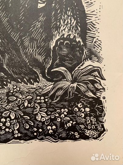 Картина художника - анималиста Фролова В.А