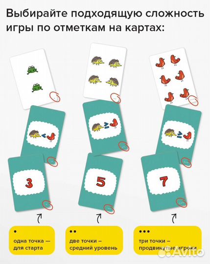 Детские настольные игры