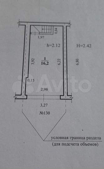 Гараж, 30 м²