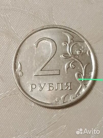 Монета 2 рубля 2020г.в