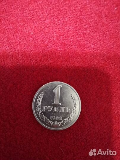 Монета СССР