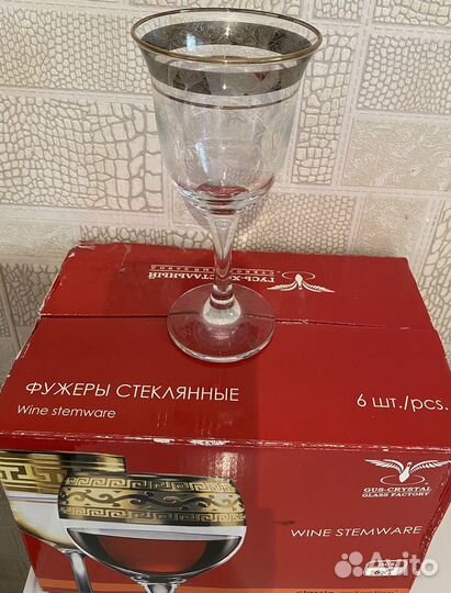 Фужеры стеклянные