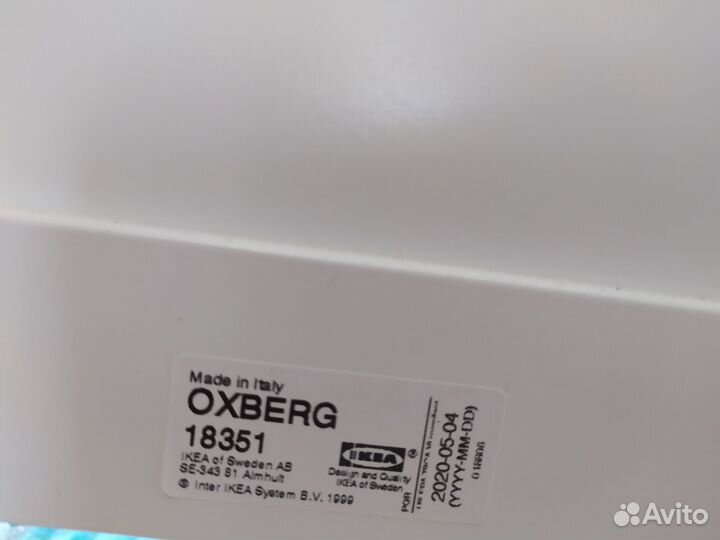 Стеллажи IKEA Billy Oxberg, 202 см