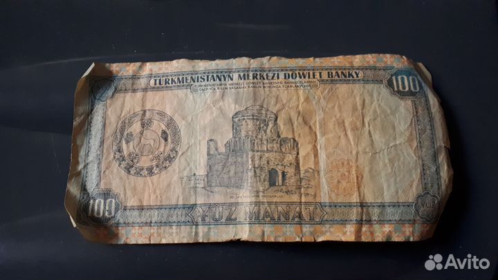 Купюры СССР