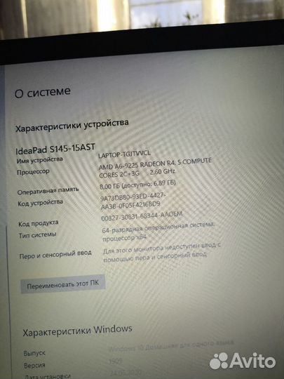 Ноутбук lenovo ideapad s145 15ast