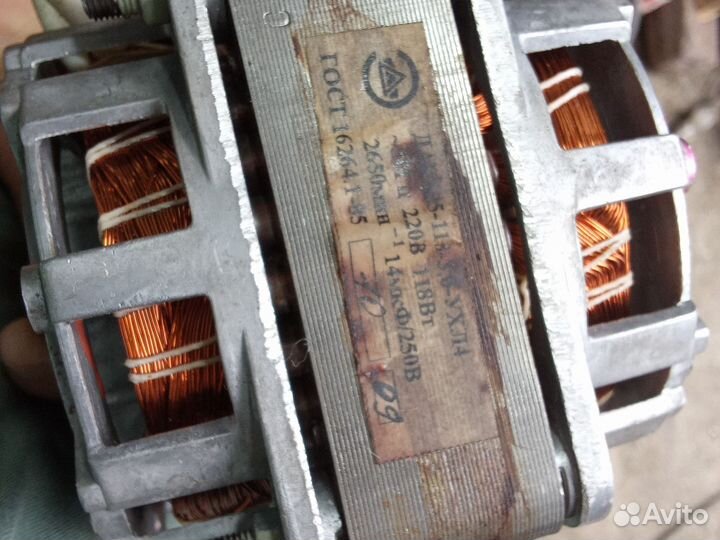 Электродвигатель 118вт