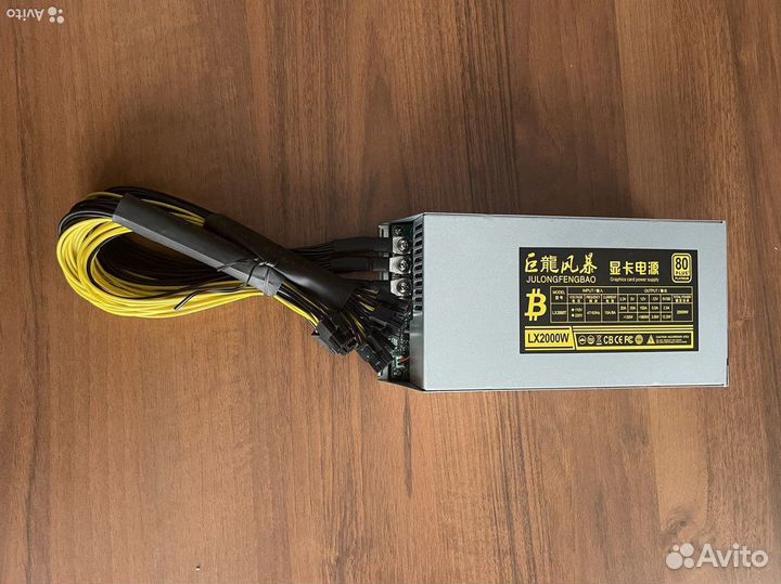 Блок питания на 2000w для асик s9