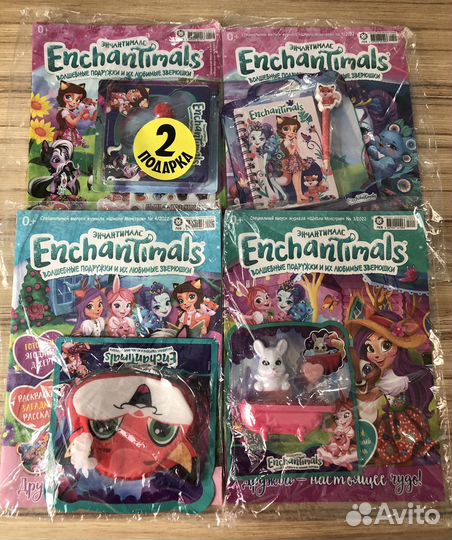Энчантималс enchantimals