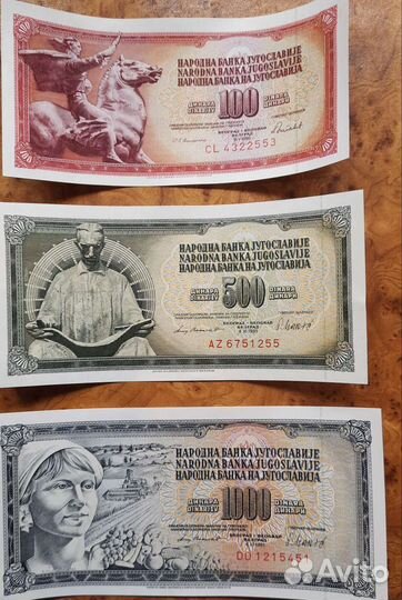 Деньги Югославии Купюры 1986-1990 годов