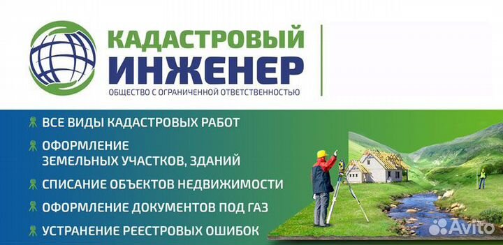 Ооо 