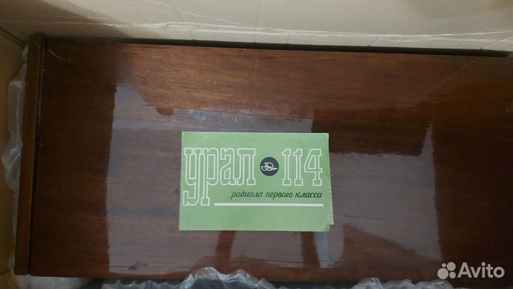 Радиола Урал 114