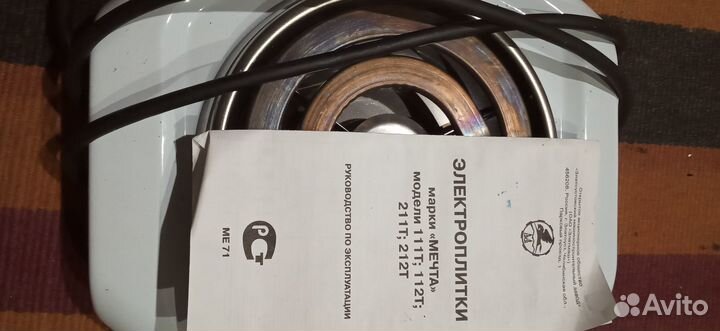 Продам электроплиту настольную