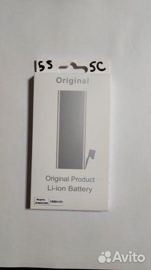 Аккумулятор для iPhone 5S/5C (1560 mAh)