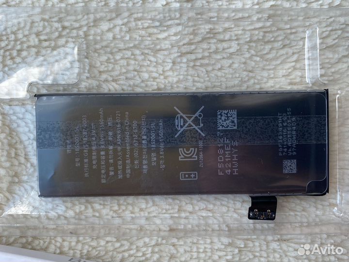 Батарейка на iPhone 5s