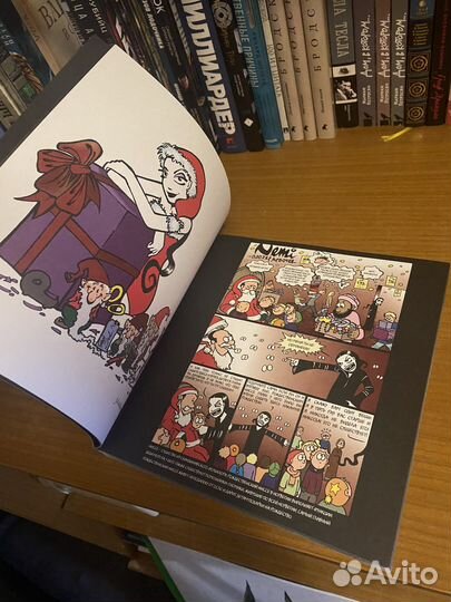 Книга комиксов «Звездная пыль и ложь»