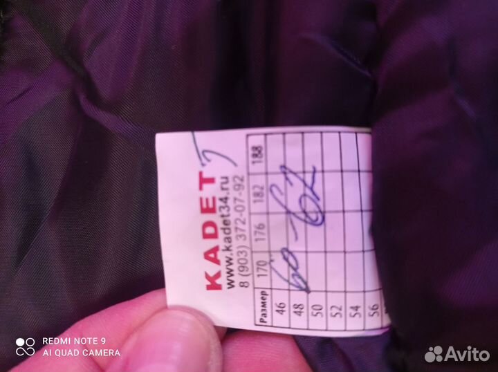 Зимний комбинезон рабочий мужской