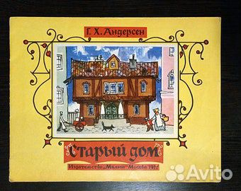 Книги для самых маленьких