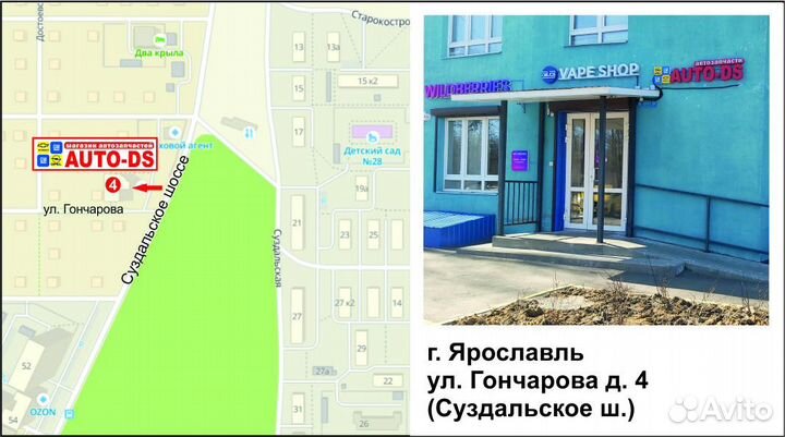 Диск тормозной передний Chevrolet Aveo Daewoo Nexi