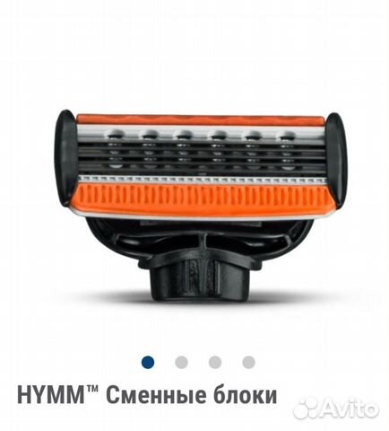 Сменные лезвия для бритвы hymm
