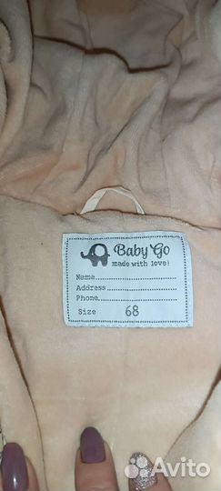 Детский комбинезон весна осень 68