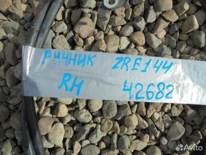 Трос ручника правый Toyota Corolla Fielder ZRE144