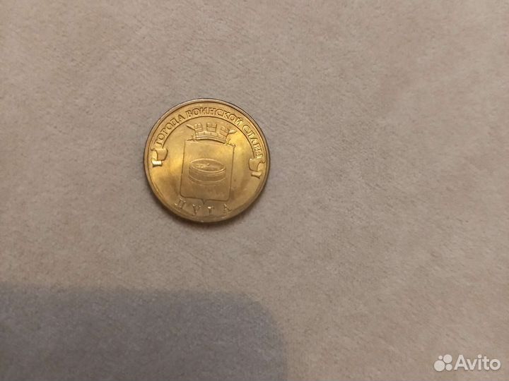 Коллекция монет