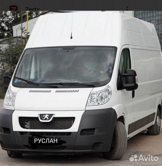 Грузоперевозки