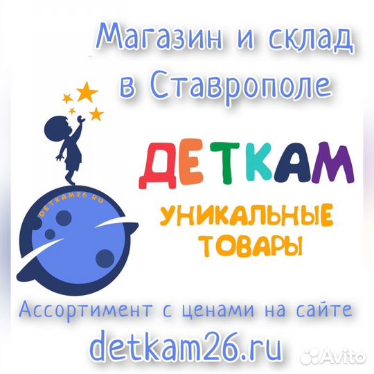 Кровать детская подростковая (диван) Ставрополь