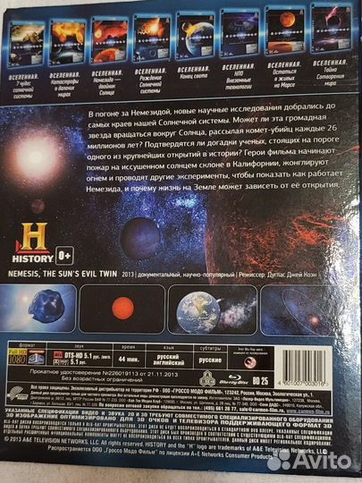 Blu ray фильмы 