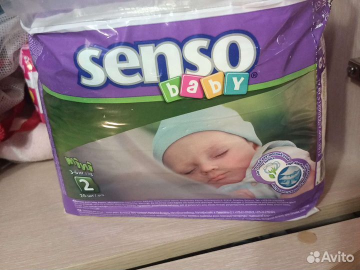 Подгузники senso baby