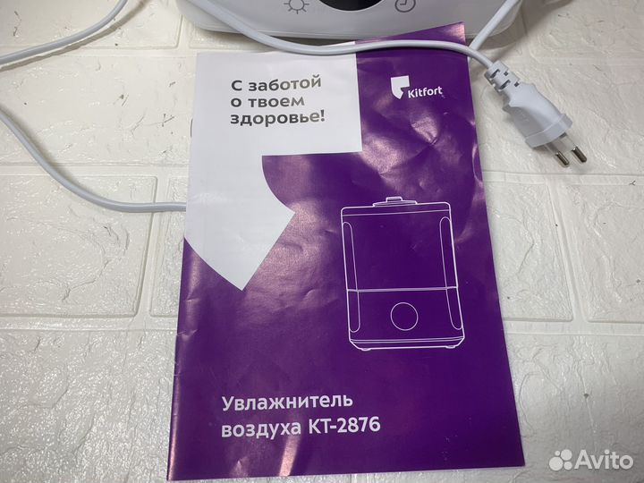 Увлажнитель воздуха Kitfort кт-2876