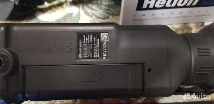 Тепловизор pulsar helion XP50