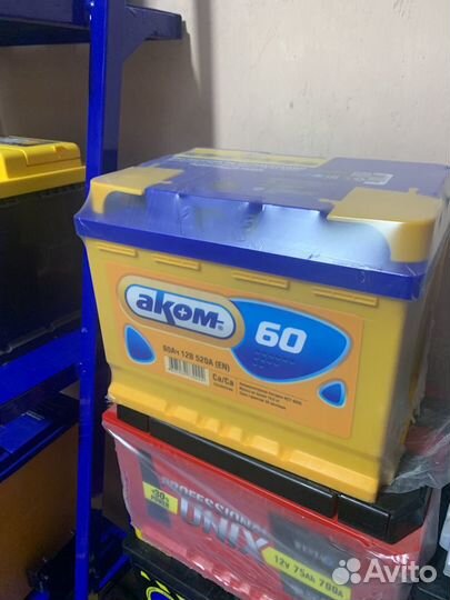 Аккумулятор 60ач