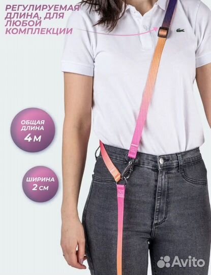 Поводок перестежка 4 метра