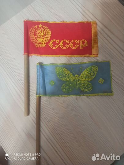 Флажки СССР