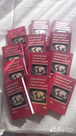 Энциклопедия