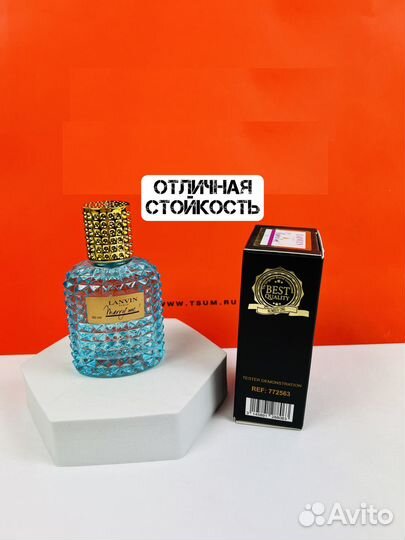 Духи Lanvin Marry Me