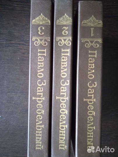 Собрание сочинений