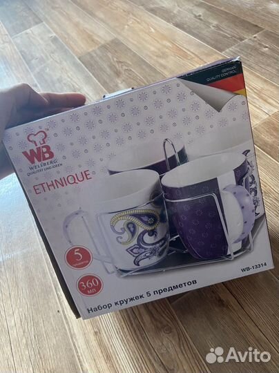 Набор кружек на подставке