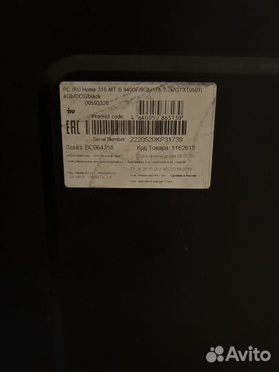 Системный блок