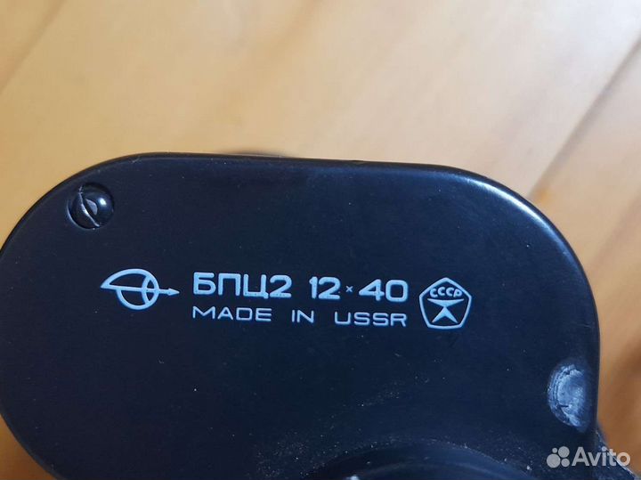 Бинокль бпц2 12Х40