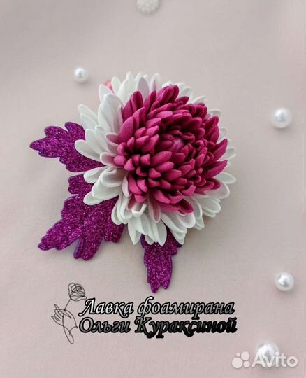 Резиночки для волос