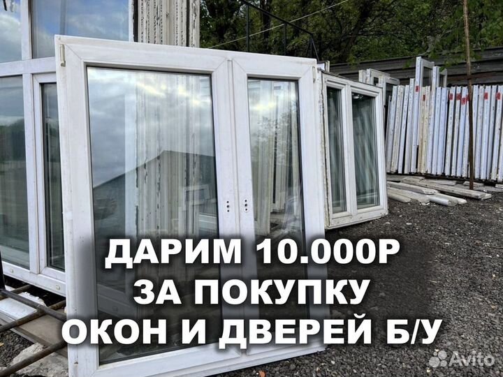 Пластиковые окна готовые