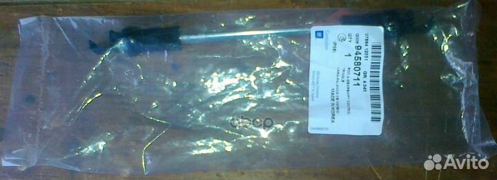 Тяга кулисы daewoo Nexia 94580711 general motors