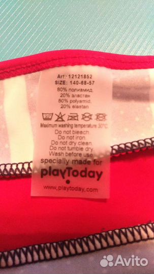 Купальник для девочки (р.134-140)