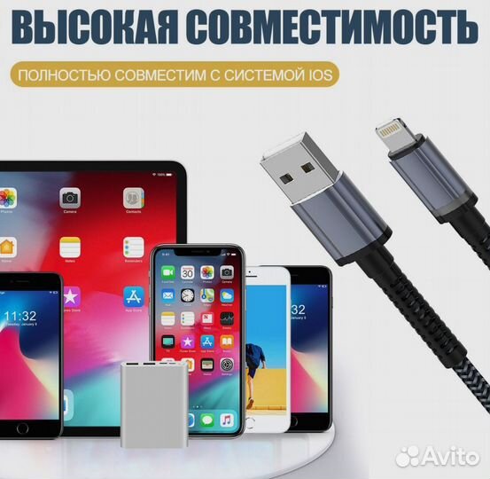 Кабель для зарядки Apple Lightning/USB