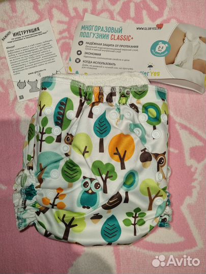 Многоразовый подгузник GlorYes 3-18кг +2вкладыша