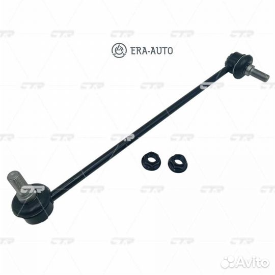 CTR CL0751L Тяга стабилизатора пер.подв.L