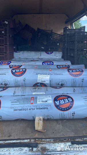 Пленка для клубники